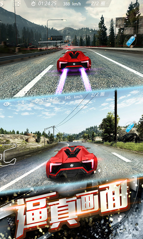 3D飞车漂移最新版 v1.4.46 安卓版