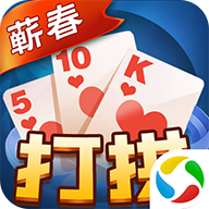 蕲春打拱手机版下载 v1.2.7 安卓版 蕲春打拱手机版下载 v1.2.7 安卓版