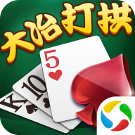 大冶打拱官方下载2025 v1.0.8 官方正版 大冶打拱官方下载2025 v1.0.8 官方正版