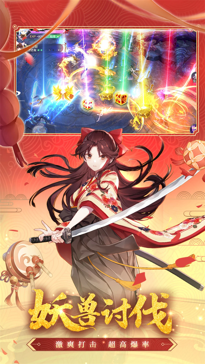 天姬变手游官方 v0.46.00 最新版