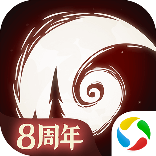 月圆之夜官方正版 v1.6.28 安卓版 月圆之夜官方正版 v1.6.28 安卓版