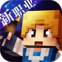 奶块游戏官方 v8.0.1.0 安卓版 奶块游戏官方 v8.0.1.0 安卓版