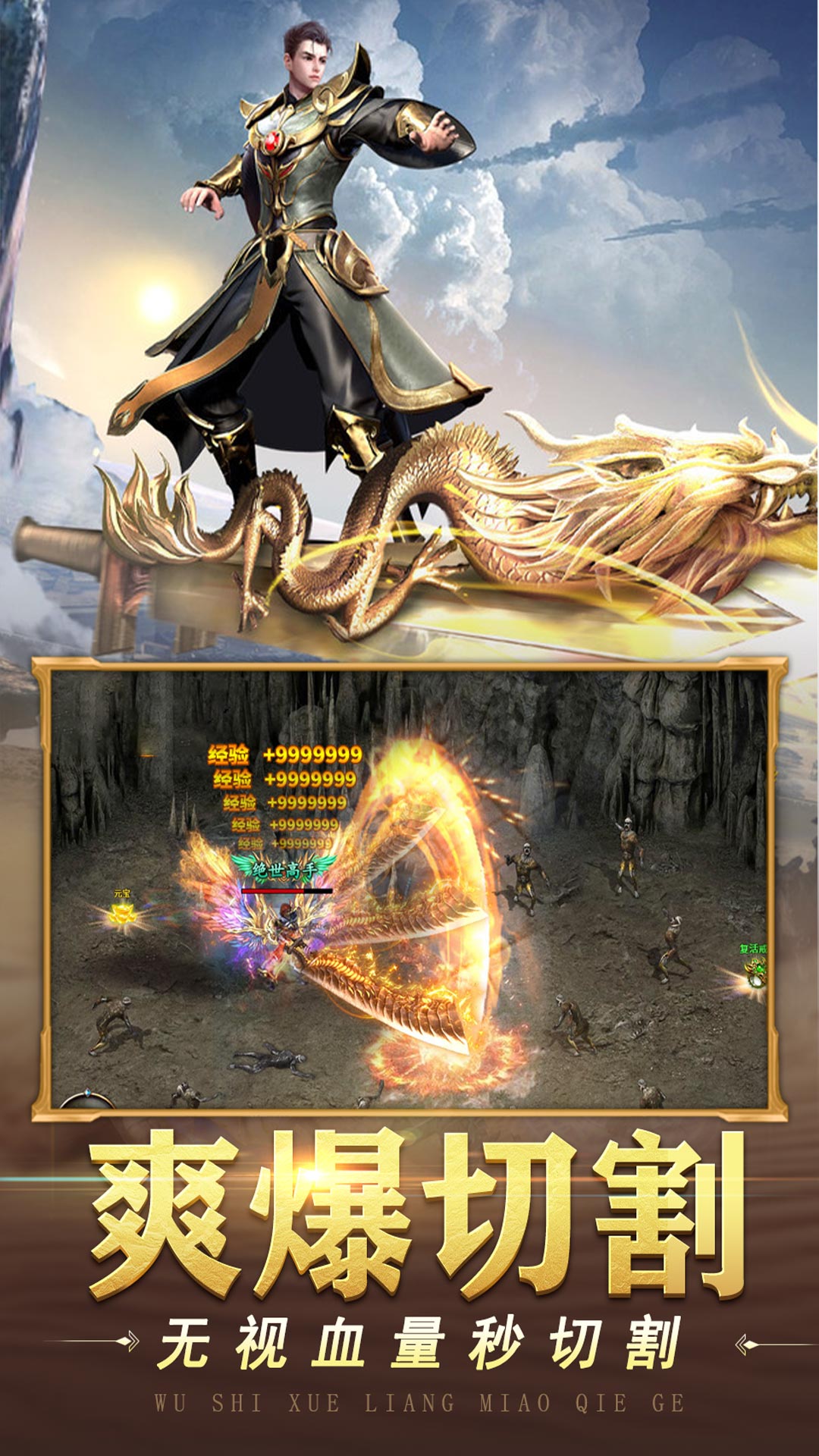 山河手游 v1.0.2 安卓版