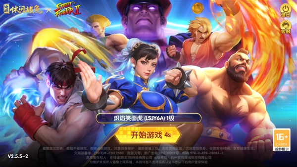 途游休闲捕鱼正版游戏 v2.5.9 安卓版