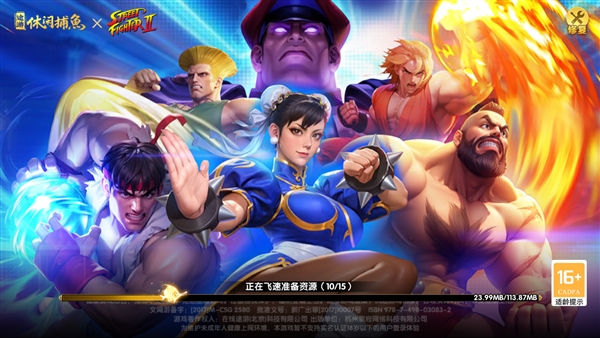 途游休闲捕鱼正版游戏 v2.5.9 安卓版