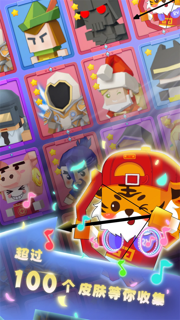 弓箭手大作战qq版 v2.80.1 最新版