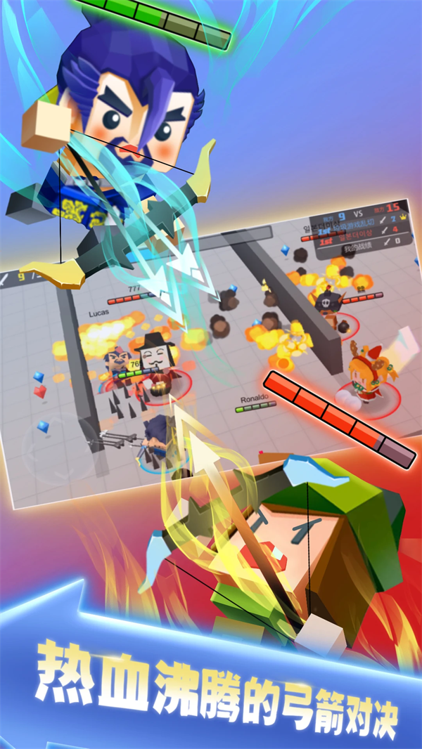 弓箭手大作战qq版 v2.80.1 最新版