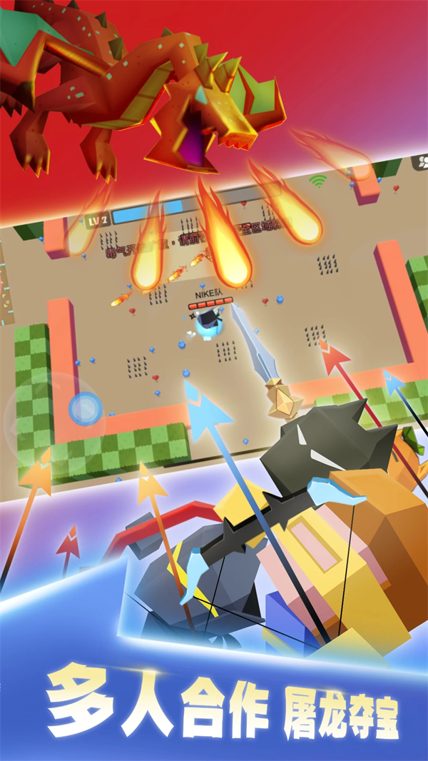 弓箭手大作战qq版 v2.80.1 最新版