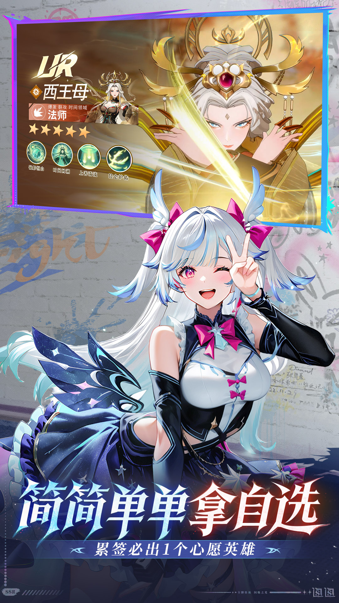 闪烁之光官服正版下载 v4.3.4 安卓版