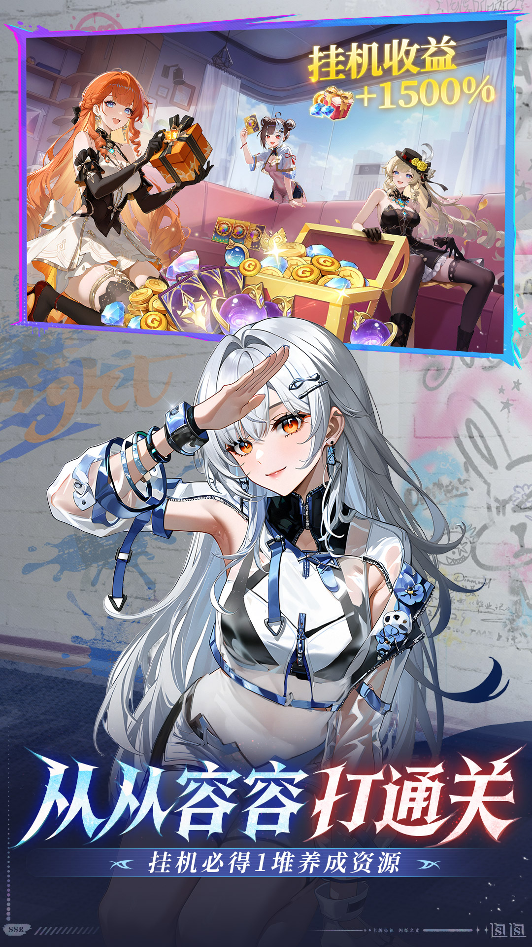 闪烁之光官服正版下载 v4.3.4 安卓版