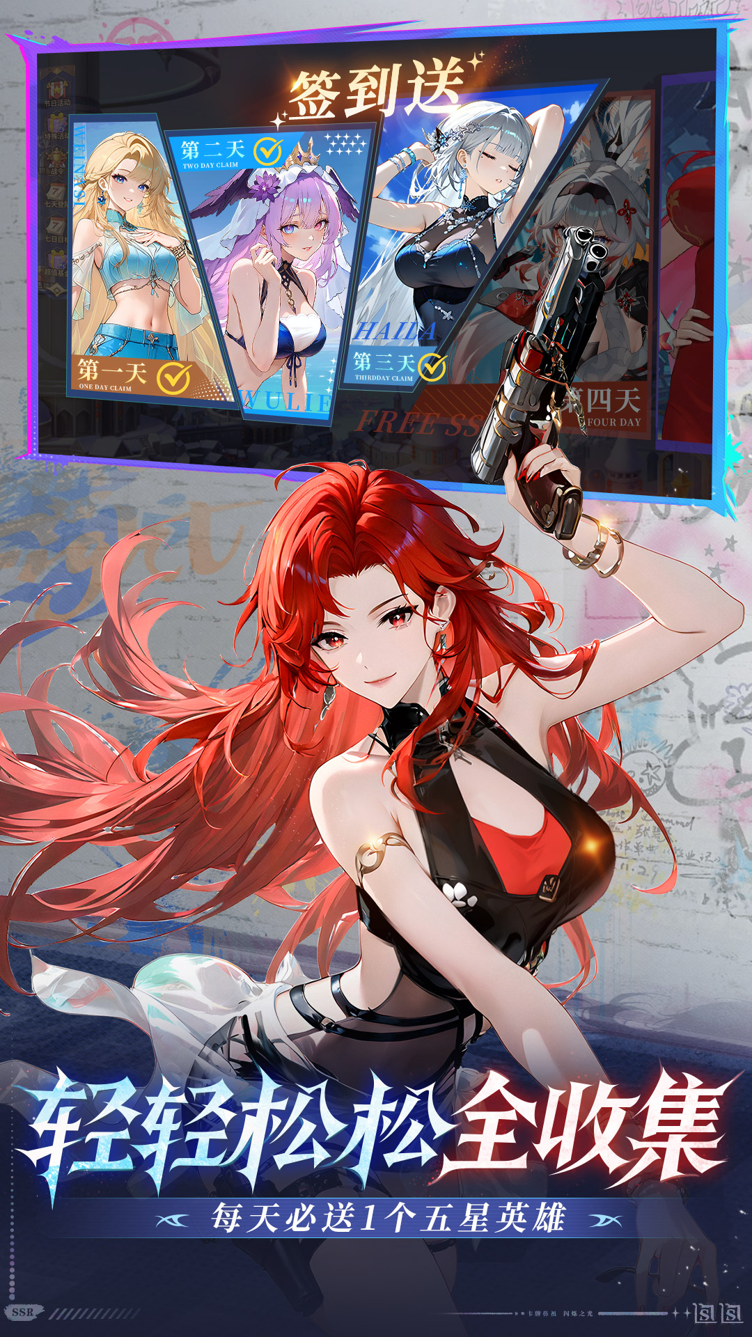 闪烁之光官服正版下载 v4.3.4 安卓版