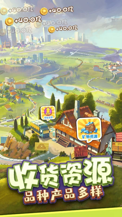 金币大富翁应用宝版 v1.2.6 最新版