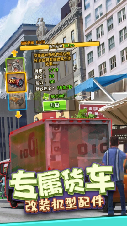 金币大富翁应用宝版 v1.2.6 最新版