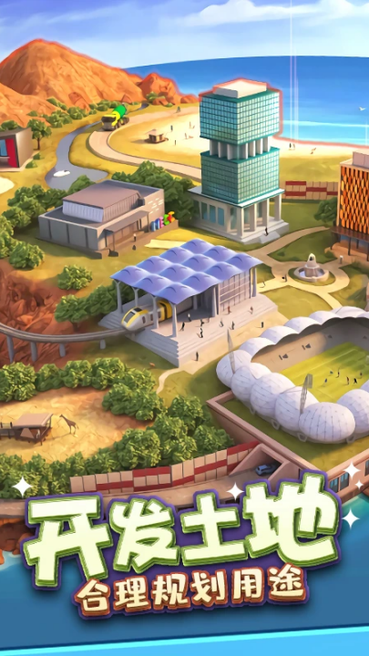 金币大富翁应用宝版 v1.2.6 最新版