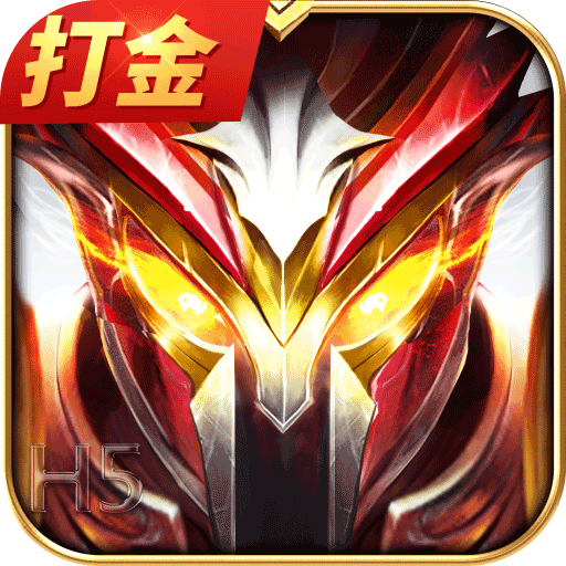 大天使之剑h5应用宝手机版 v3.2.7 最新版 大天使之剑h5应用宝手机版 v3.2.7 最新版