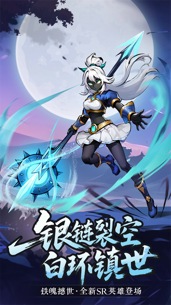 火柴人联盟2应用宝版 v2.0.2 手机版