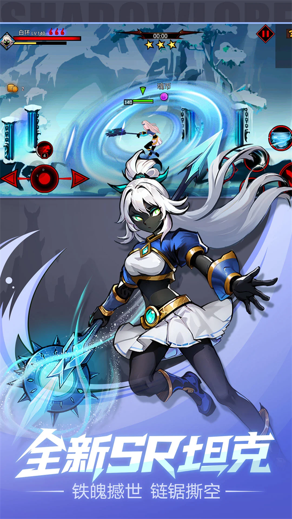 火柴人联盟2应用宝版 v2.0.2 手机版