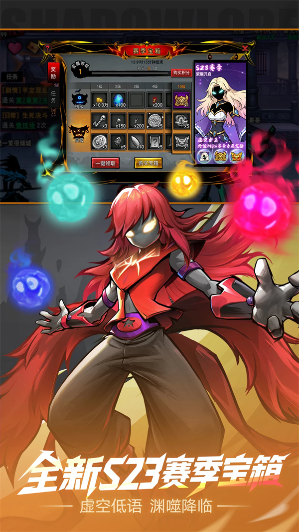 火柴人联盟2应用宝版 v2.0.2 手机版