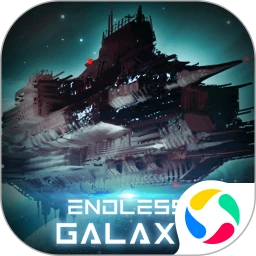 无尽银河官方版 v1.6.2.1100 安卓版 无尽银河官方版 v1.6.2.1100 安卓版