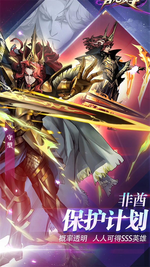 古代战争游戏 v5.5.4 最新版