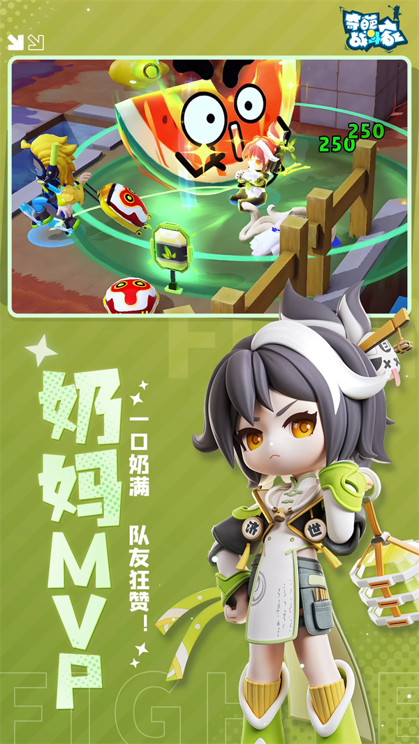 奇葩战斗家最新版 v1.118.0 安卓版