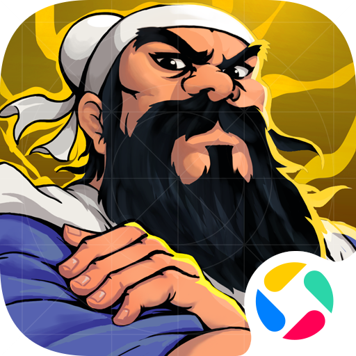 仙国志游戏 v1.17.0.409.0108 最新版