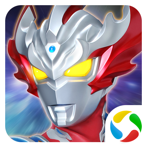 奥特曼王者传奇游戏 v1.30 最新版