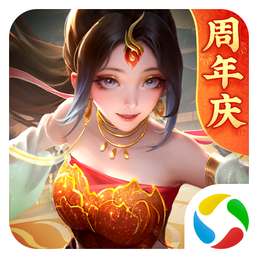 上古王冠手游 v2.100.011601 最新版