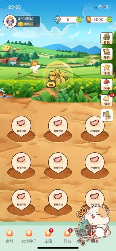 乐摘app官方下载 v2.2.1 安卓版