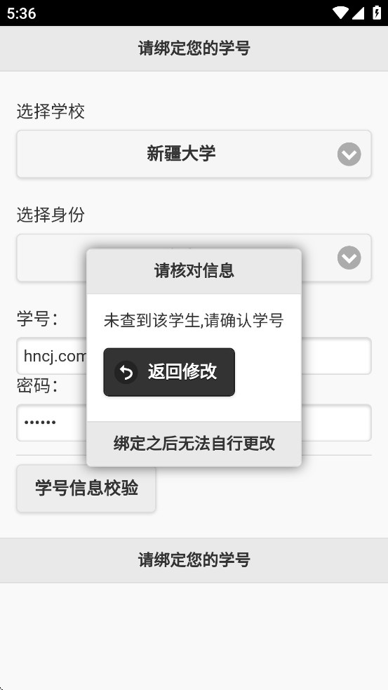 飞翔的红蜻蜓app v1.1.105 最新版