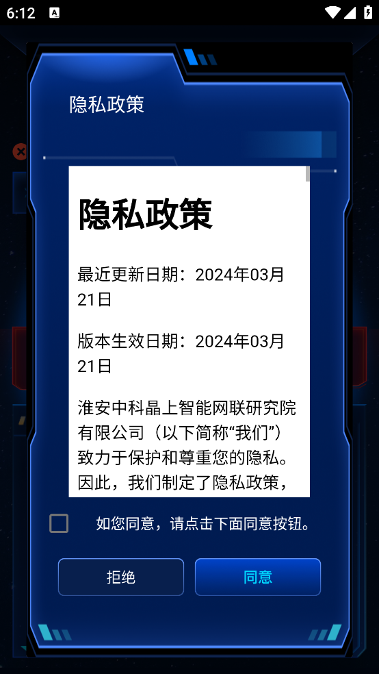 第五时空app v2.4.36 最新版