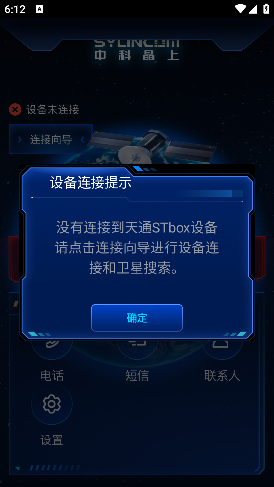 第五时空app v2.4.36 最新版