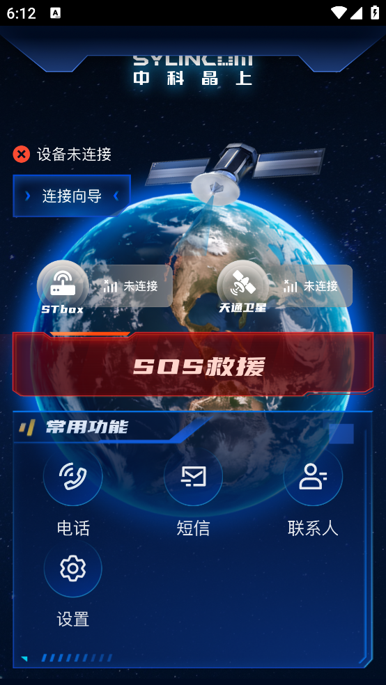 第五时空app v2.4.36 最新版