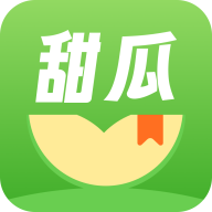 甜瓜小说免费版app下载 v2.1.20 最新版 甜瓜小说免费版app下载 v2.1.20 最新版