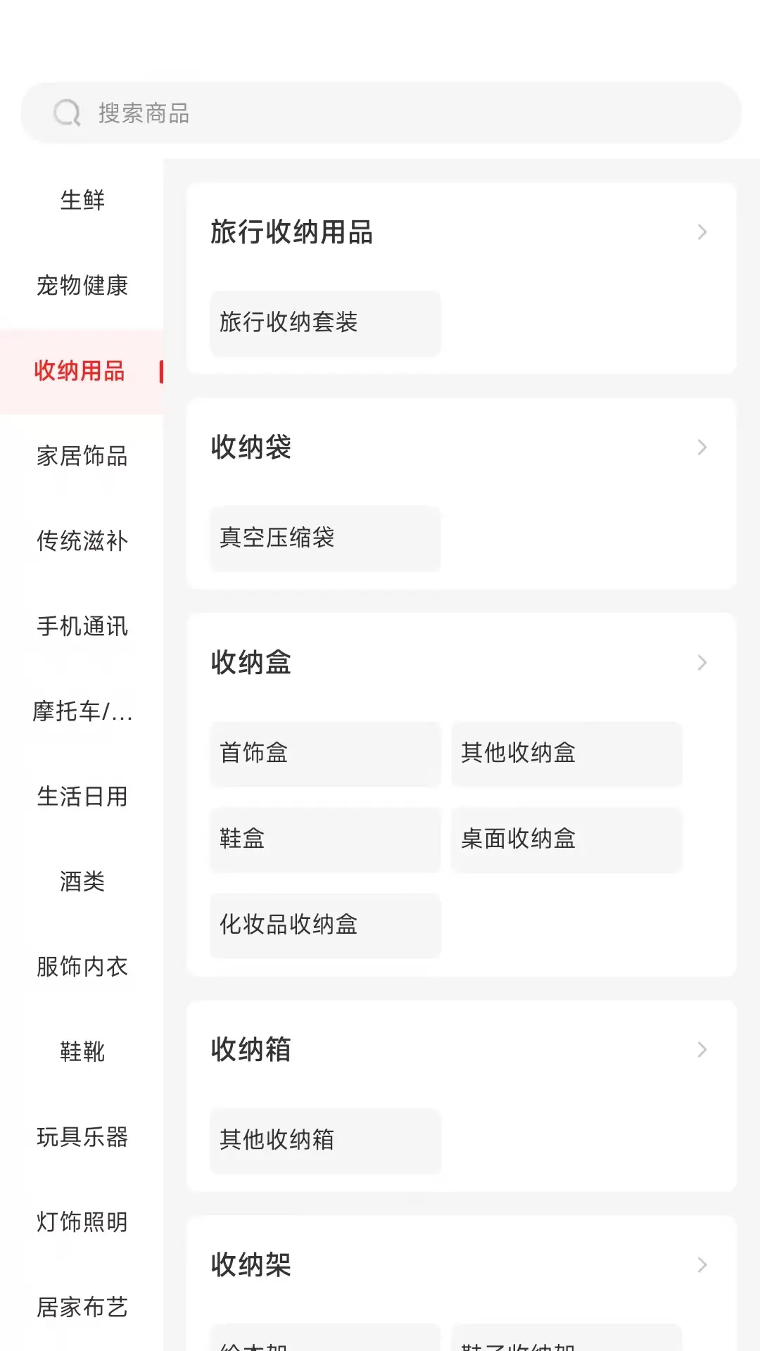 国能员工大集2025版 v1.4.7 安卓版