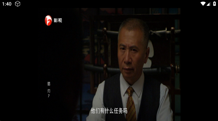 tao影视电视盒子 v6.0.8 最新版