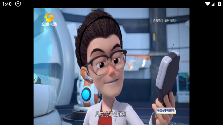 tao影视电视盒子 v6.0.8 最新版