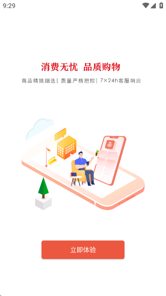 和卡云食堂app v1.2.1 最新版