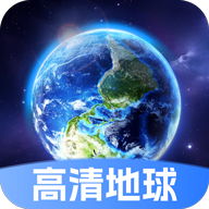 星云地球app v1.4.8 官方版 星云地球app v1.4.8 官方版