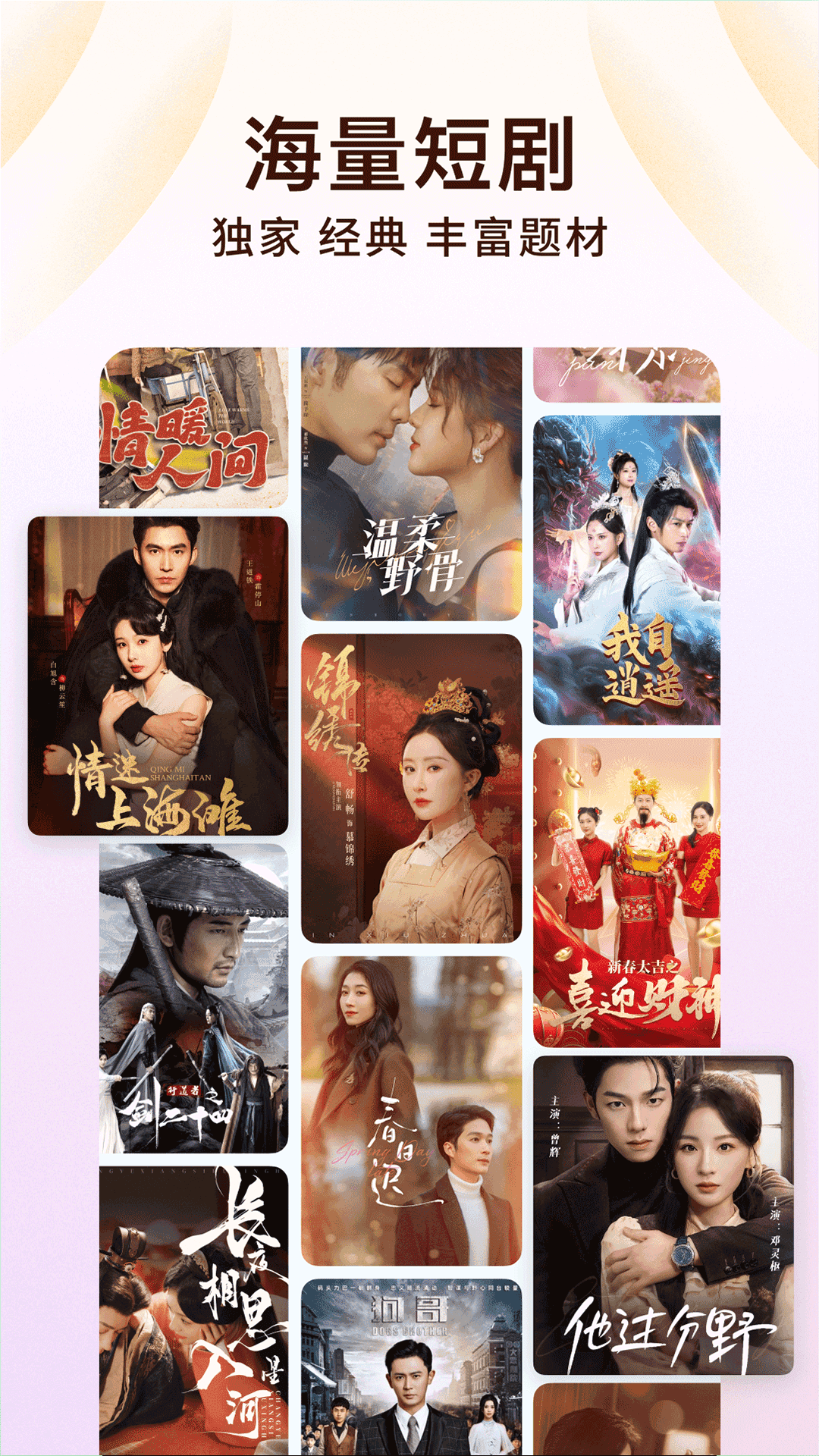 番茄免费小说app v7.0.5.32 安卓最新版