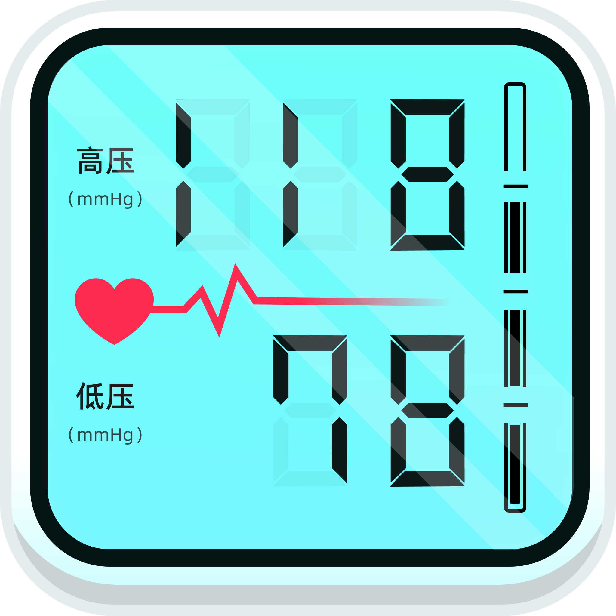 免费手机血压血糖助手 v1.0.3 官方版 免费手机血压血糖助手 v1.0.3 官方版