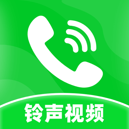 最炫来电多多官方版 v1.1.3 安卓版 最炫来电多多官方版 v1.1.3 安卓版