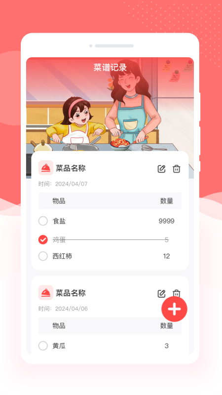 明眸放大镜官方版 v1.0.1 安卓版