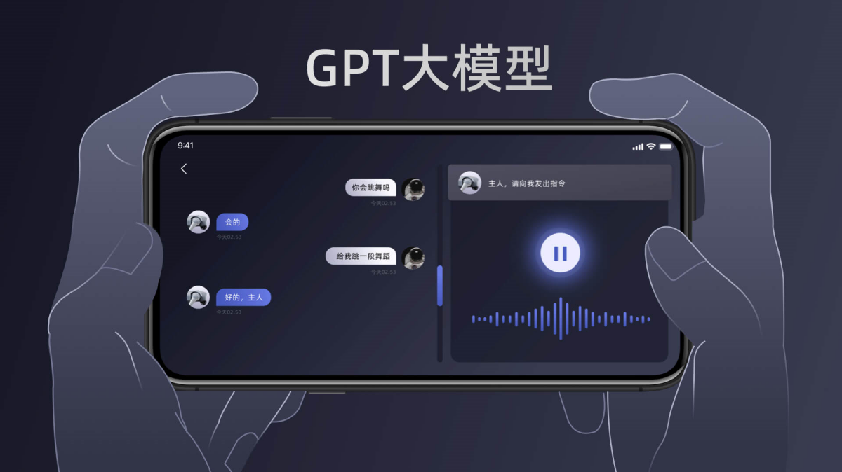 Unitree Go机器狗 v1.12.6 官方版