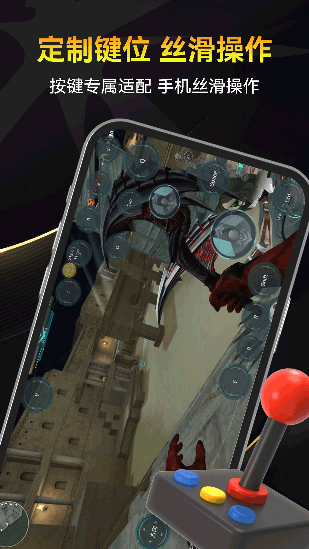 雷电云电脑app下载 v3.0.0 最新版