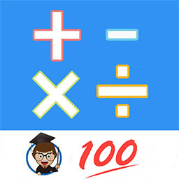 小学口算练习官方版 v1.076 安卓版 小学口算练习官方版 v1.076 安卓版