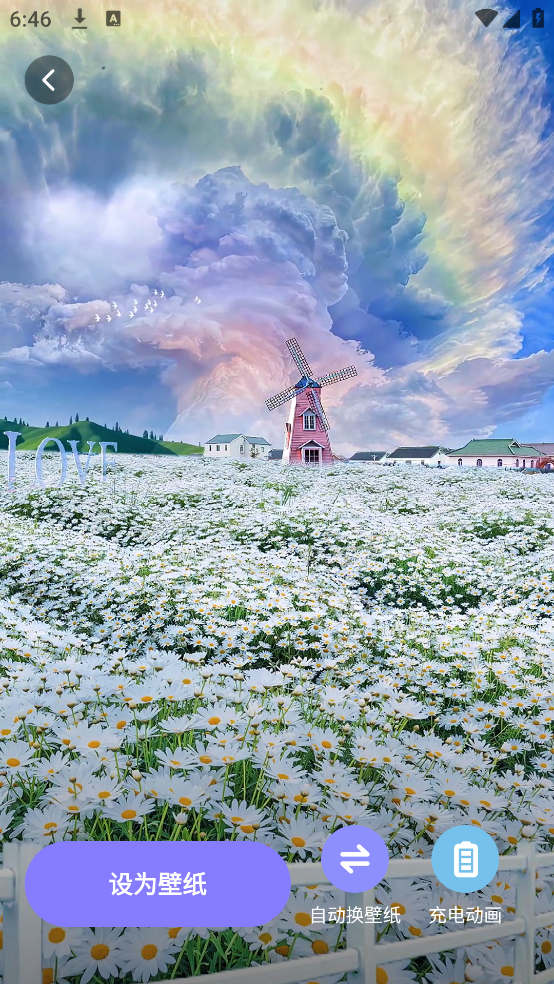 魔法妙妙壁纸高清app v1.6.4 安卓版