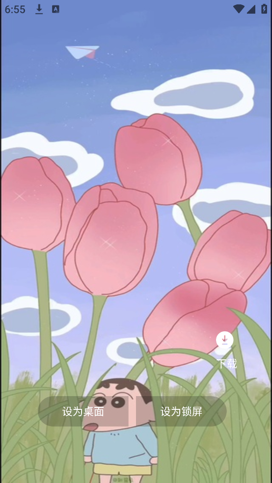 火萤动态壁纸官方版 v1.0.6 官方版