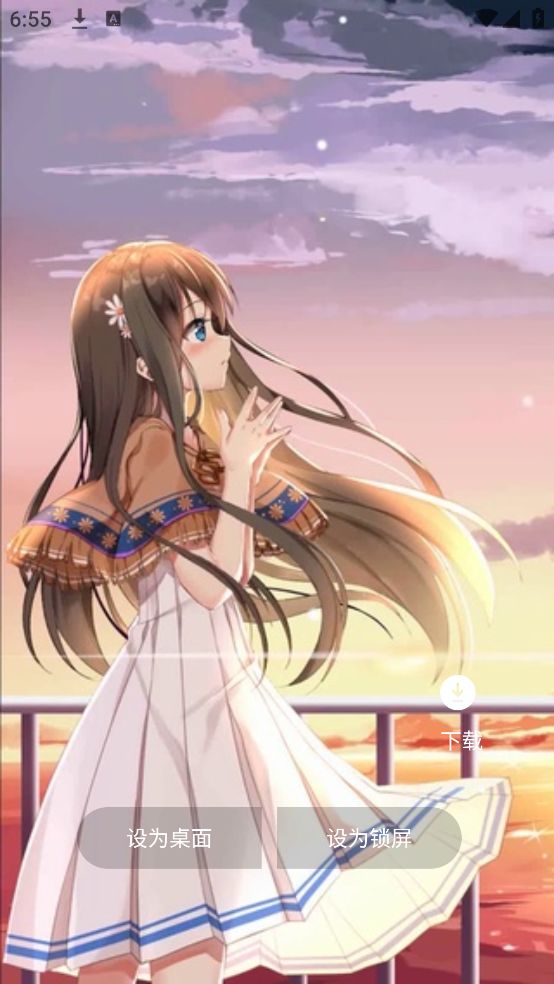 火萤动态壁纸官方版 v1.0.6 官方版