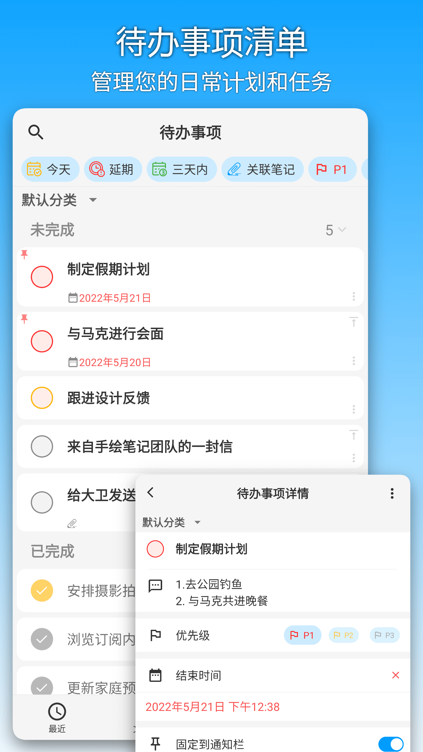 吾绘笔记app v8.7.3 安卓版